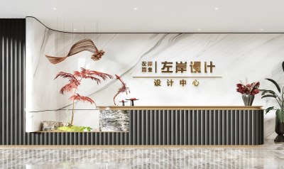 现代工作室前台3D模型下载